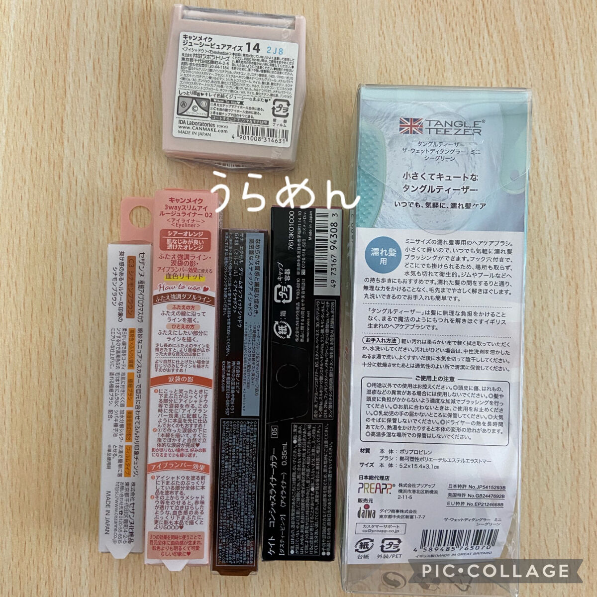 タングルティーザー ザ・アルティメットディタングラー ミニ/TANGLE TEEZER/ヘアブラシを使ったクチコミ（2枚目）