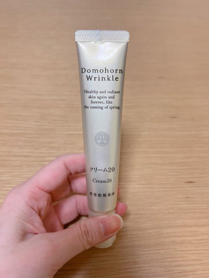 クリーム20/ドモホルンリンクル/フェイスクリームを使ったクチコミ(2枚目)