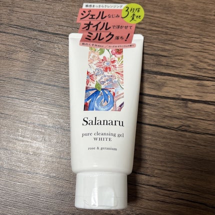 ピュアクレンジングジェル ホワイト/Salanaru(サラナル)/クレンジングジェルを使ったクチコミ(1枚目)