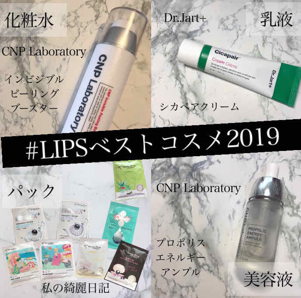 我的美麗日記(私のきれい日記)アロエマスク/我的美麗日記/シートマスク・パックを使ったクチコミ(1枚目)