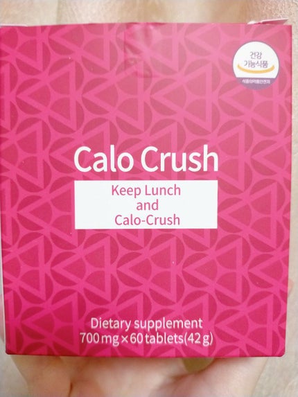 カロクラッシュ/スリムプラネット/ボディサプリメントを使ったクチコミ(1枚目)