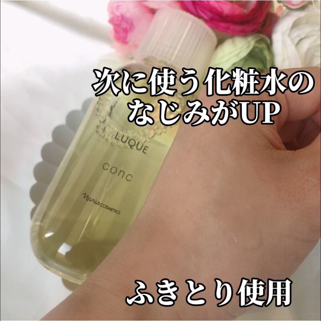 ã«ã¯ãš ã³ã³ã¯/ããªã¹åç²§å/æãåãåç²§æ°Žã䜿ã£ãã¯ãã³ãïŒ4æç®ïŒ