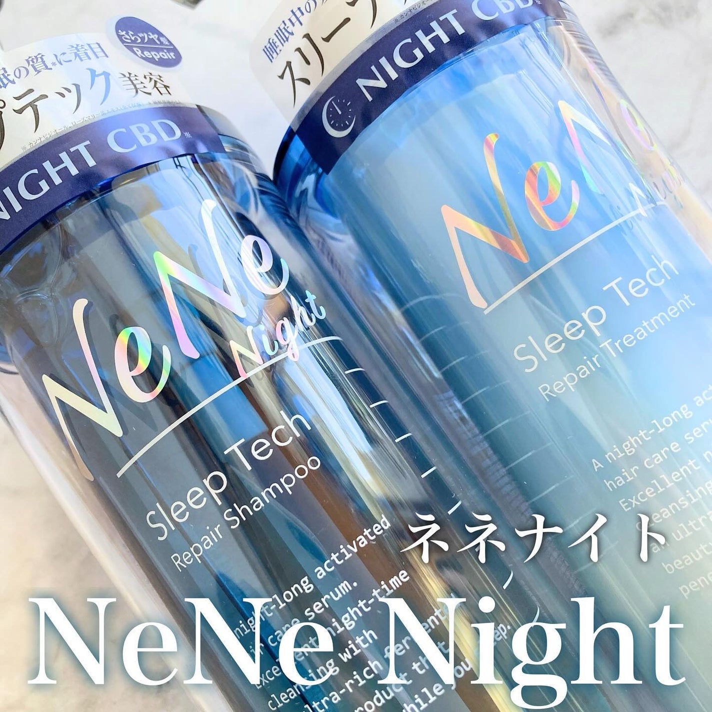 スリープテック リペア シャンプー/ヘアトリートメント/NeNe Night/市販シャンプーを使ったクチコミ(2枚目)