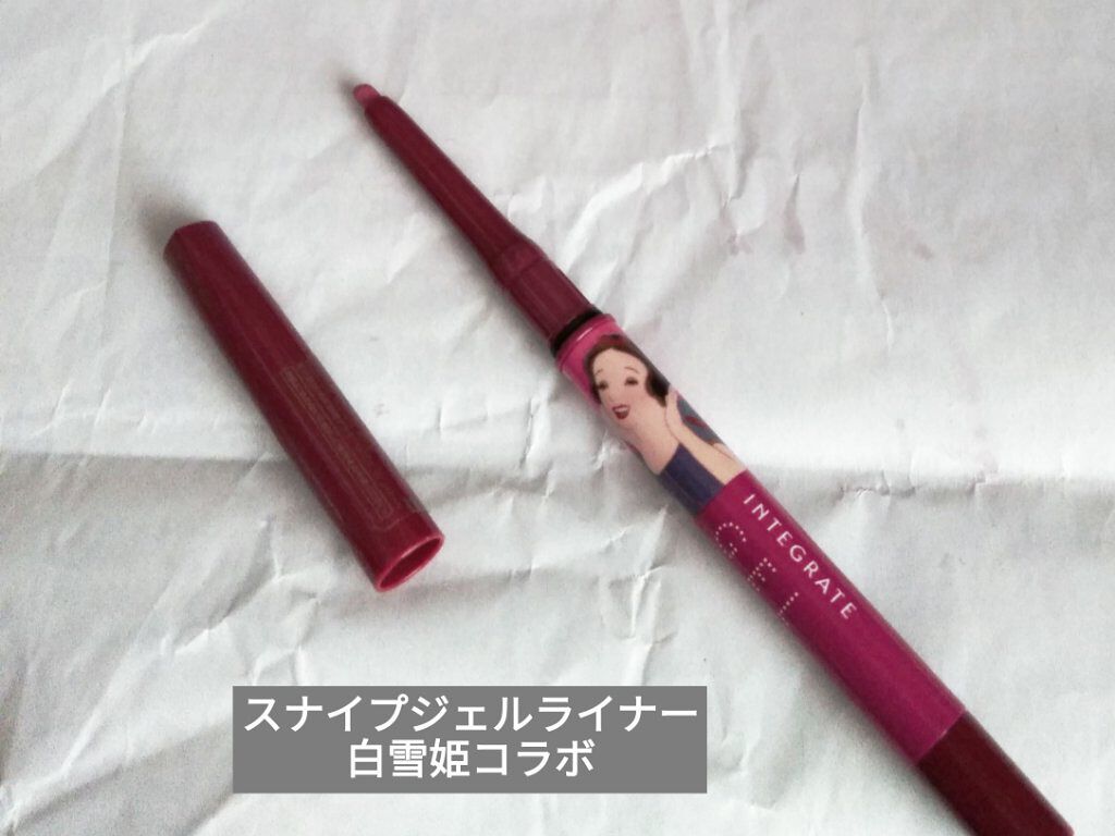 スナイプジェルライナー(シャドウタッチ) PK400 スパークルピンク/インテグレート/ジェルアイライナーを使ったクチコミ（1枚目）