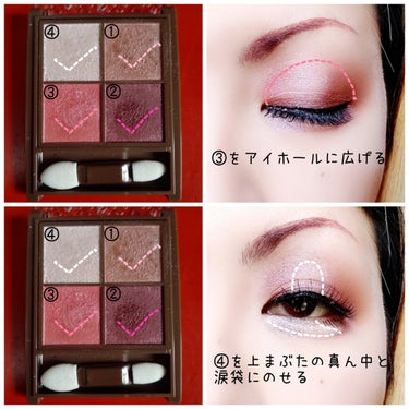 【煌めく薔薇】


キラキラの深いローズカラー🌹


CEZANNE
Nuance On Eye Shadow
02 ローズクォーツ
¥748(税込)


✼••┈┈••✼••┈┈••✼••┈┈••✼••┈┈••✼


あまり目立つ商品ではないけれど、個人的にお気に入り🌹
全部パール入りなので、結構濃いめになる上にギラつくけど😂
マットやミュートカラーも良いけど、たまにはこんなカラーも使いたくなる。


ただ、このカラーはこの春販売縮小が決まっているようです…😞
まぁ廃盤じゃないだけ良しとするべきかな😅


プチプラにしては粉質良いし、色味もなかなか良いと思うんだねど…時代の流れですかね(笑)


#CEZANNE #セザンヌ #NuanceOnEyeShadow #ニュアンスオンアイシャドウ #02 #ローズクォーツ #プチプラ #販売縮小対象カラー #ローズカラー #煌めきシャドウの画像 その2