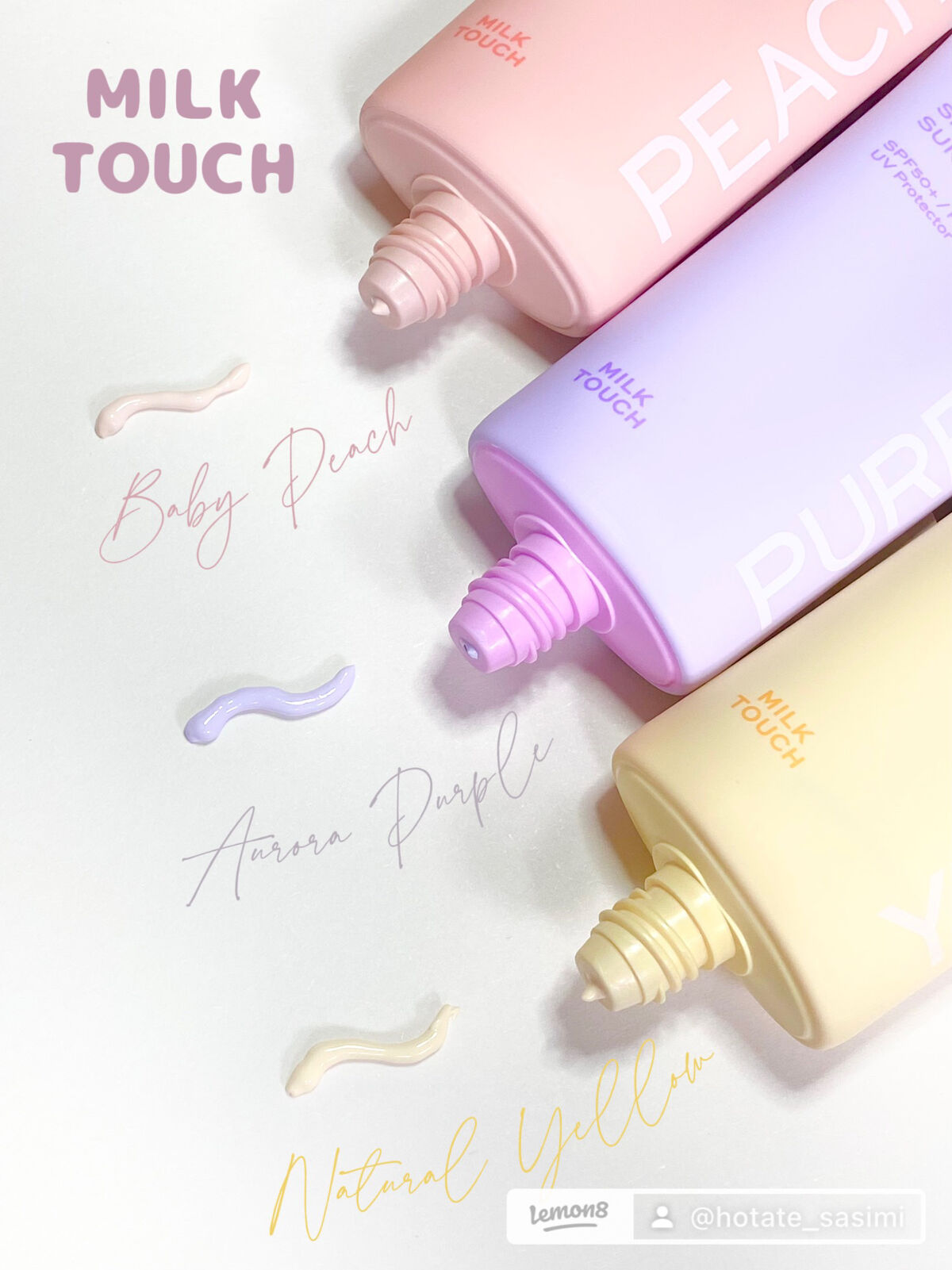 スノートーンフィルターサンクリーム/Milk Touch/日焼け止めクリームを使ったクチコミ（1枚目）