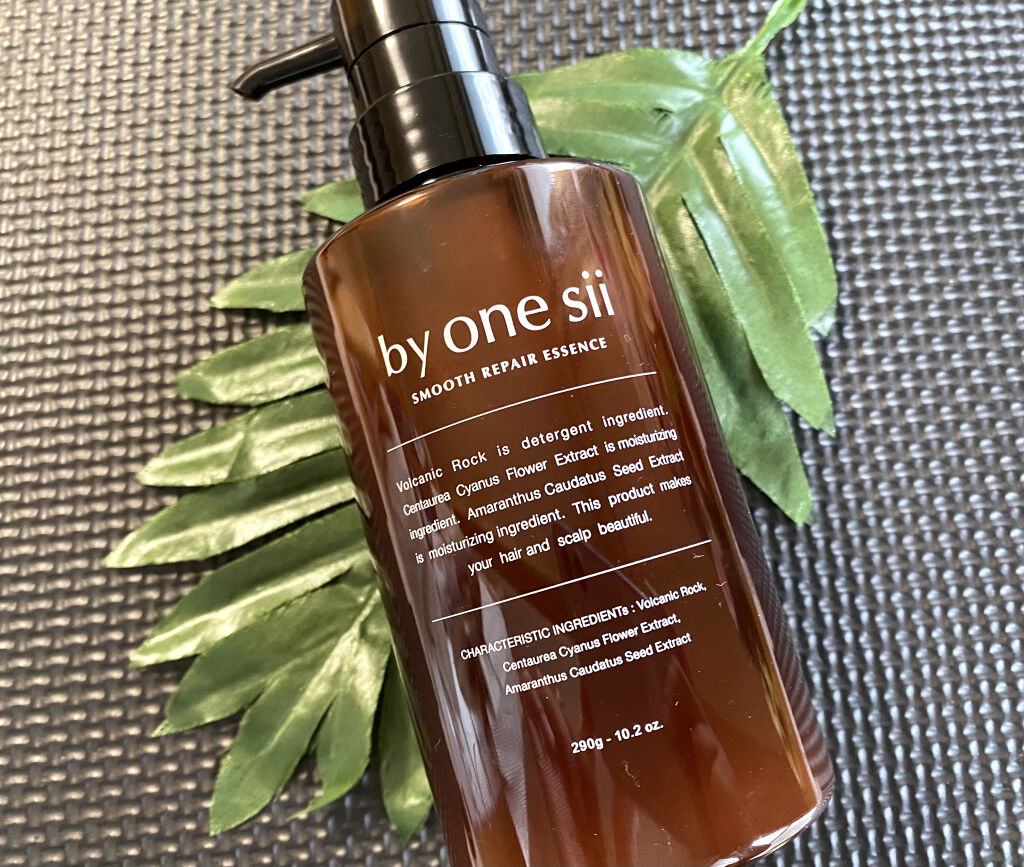スムースリペアエッセンス/by one sii/サロンシャンプーを使ったクチコミ（1枚目）