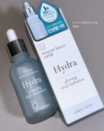 ハイドラアンプルトナー/9Wishes/化粧水を使ったクチコミ(4枚目)