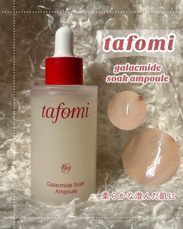 ‎𓊆 韓国の美容液 𓊇


TAFOMI　ガラマイドソークアンプル　　 #提供 


繊細な成分レシピとして、肌の脂質を整える黄金比率にしているそうです🤍

セラミド45%　コレステロール15%　脂肪酸