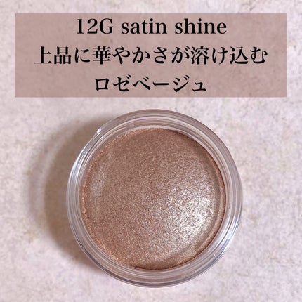 アイグロウジェム スキンシャドウ/DECORTÉ/ジェル・クリームアイシャドウを使ったクチコミ(2枚目)