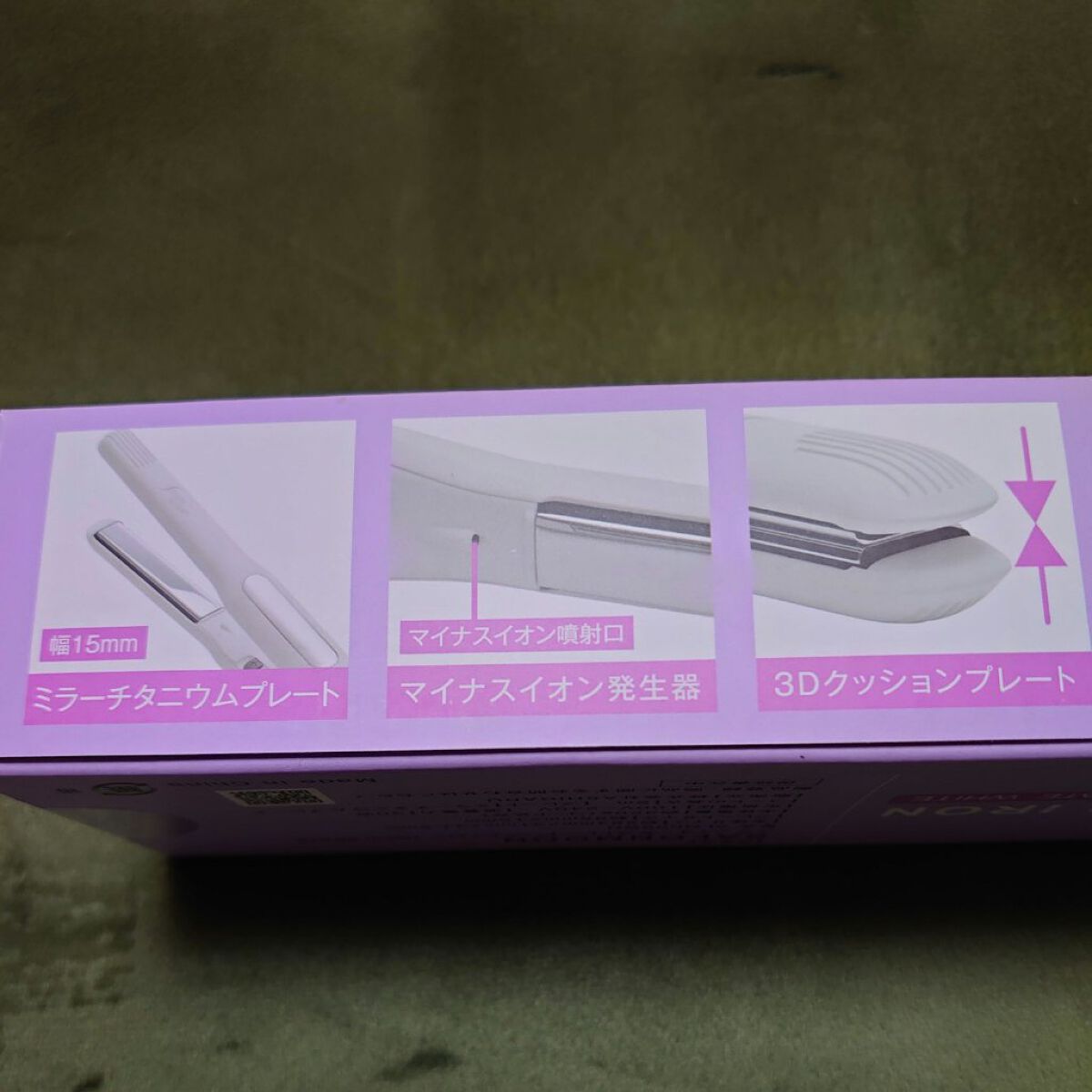 を使ったクチコミ（2枚目）