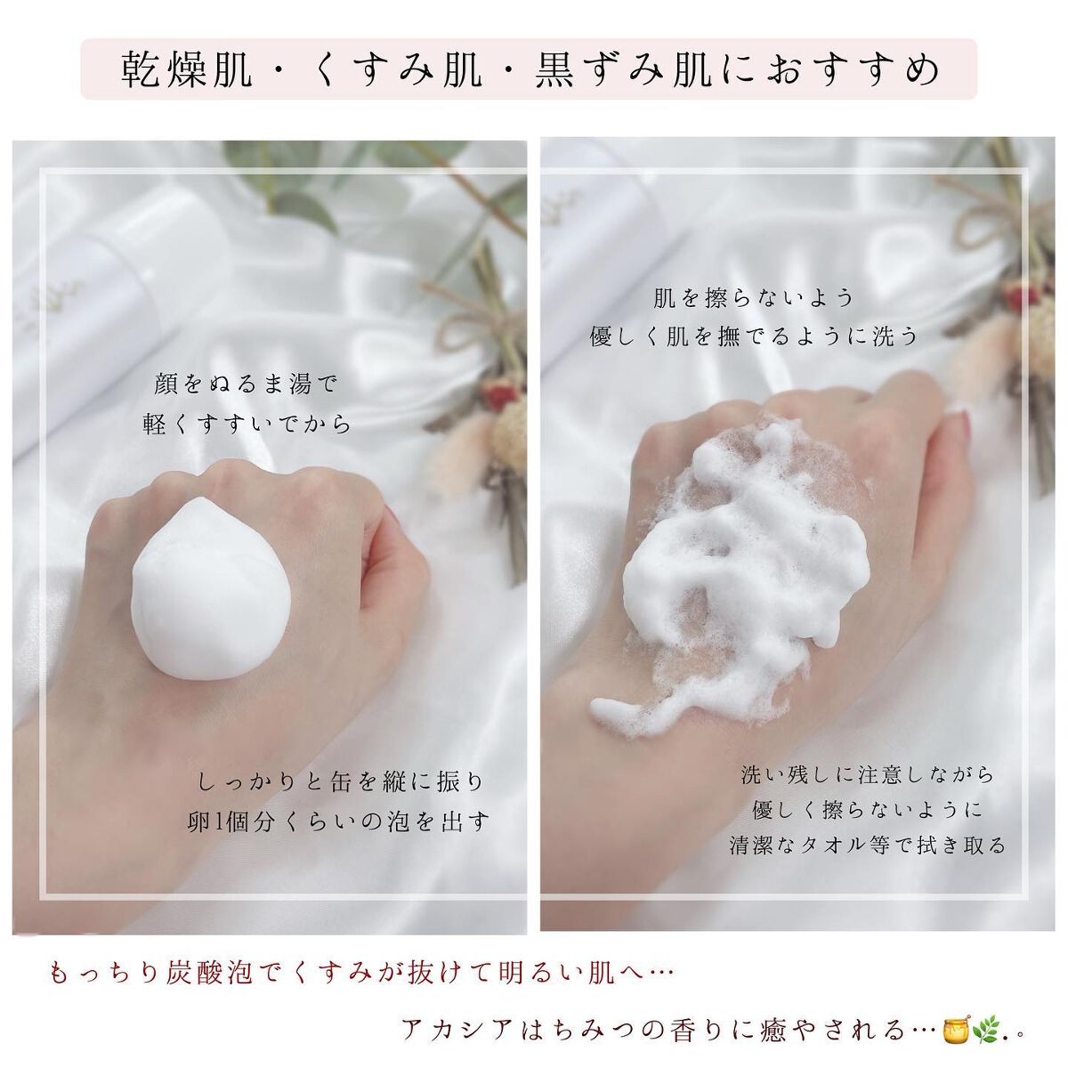 泡ミツ洗顔/BISVEIL/泡洗顔を使ったクチコミ(3枚目)