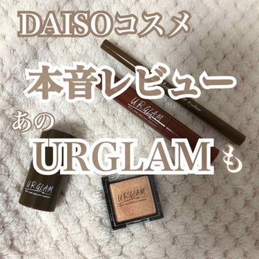 UR GLAM　SHADING STICK/U R GLAM/シェーディングを使ったクチコミ（1枚目）