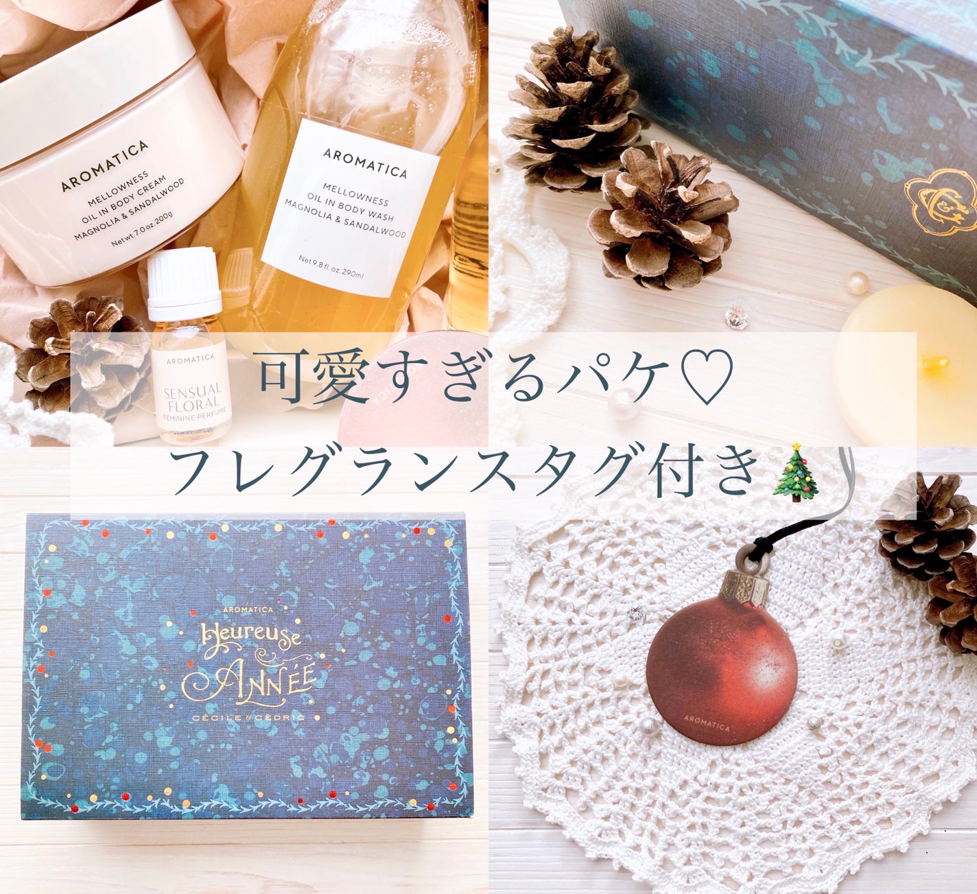メロウネス オイルインボディウォッシュ マグノリア&サンダルウッド/AROMATICA/ボディソープを使ったクチコミ(5枚目)