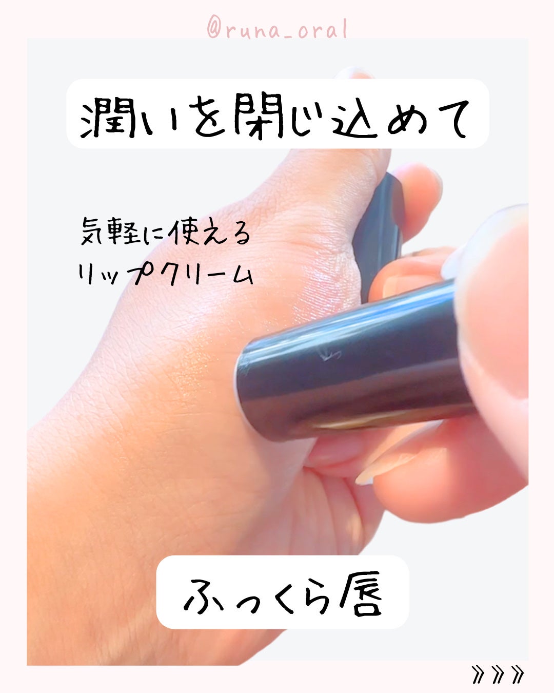 パーソナルリップクリーム/KATE/リップクリームを使ったクチコミ(5枚目)