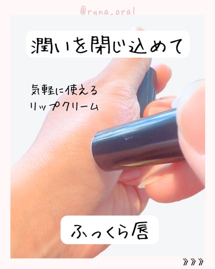 パーソナルリップクリーム/KATE/リップクリームを使ったクチコミ(5枚目)