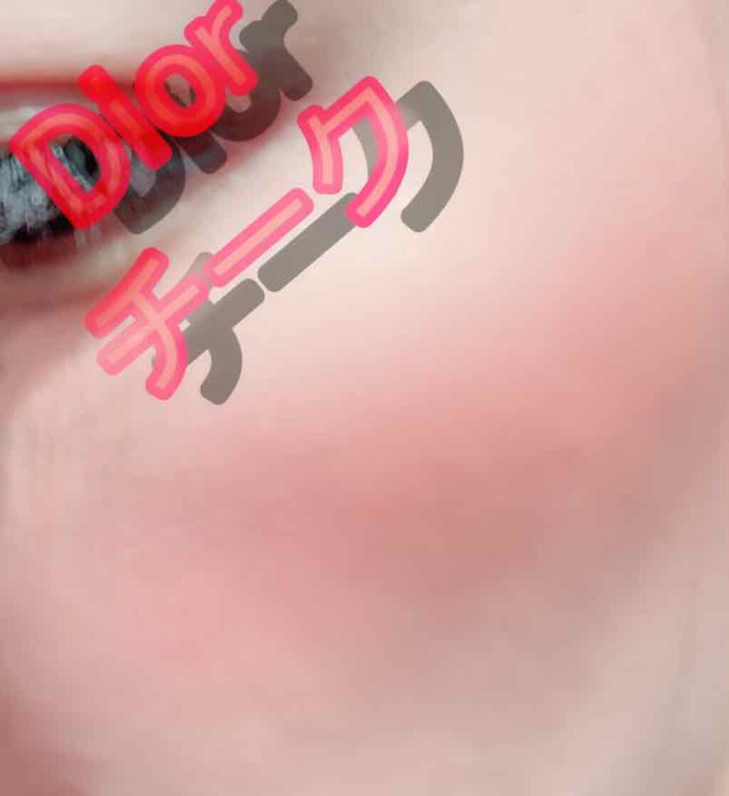 ディオール スキン ミネラル ヌード ルミナイザー ブラッシュ/Dior/パウダーチークを使ったクチコミ（2枚目）
