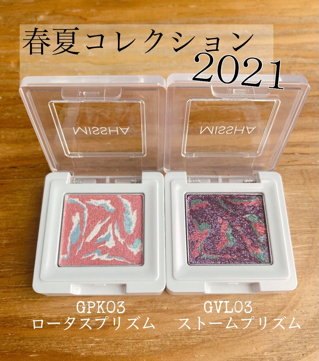 グリッタープリズム シャドウ マーブル/MISSHA/単色アイシャドウを使ったクチコミ(1枚目)