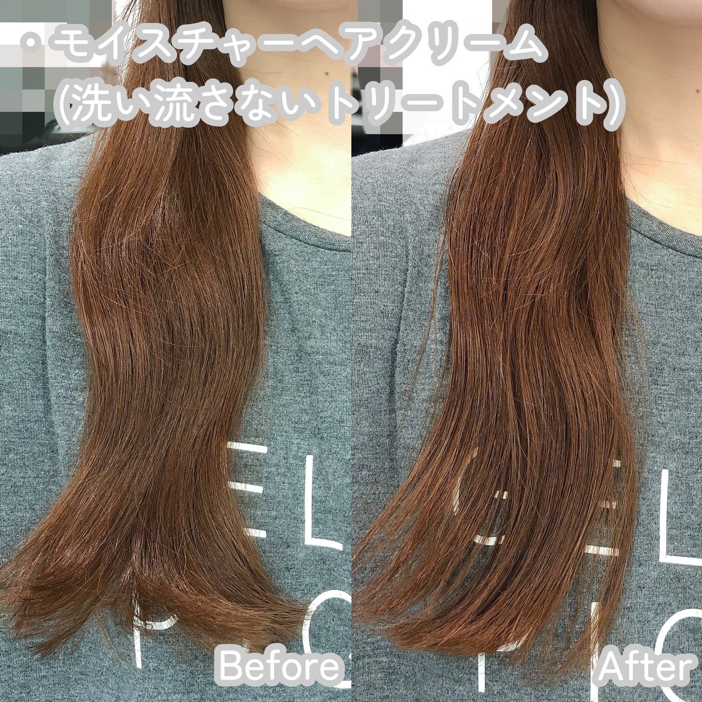 モイスチャーヘアクリーム/キュレル/アウトバストリートメントを使ったクチコミ(5枚目)