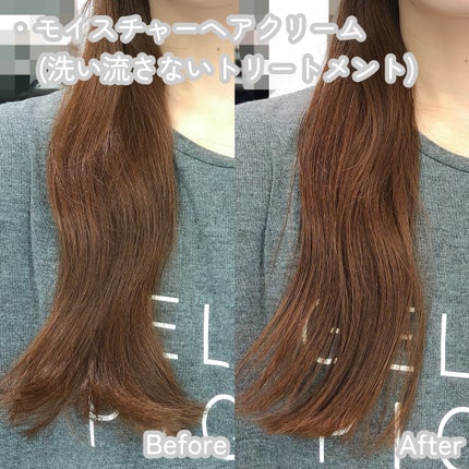 モイスチャーヘアクリーム/キュレル/アウトバストリートメントを使ったクチコミ(5枚目)