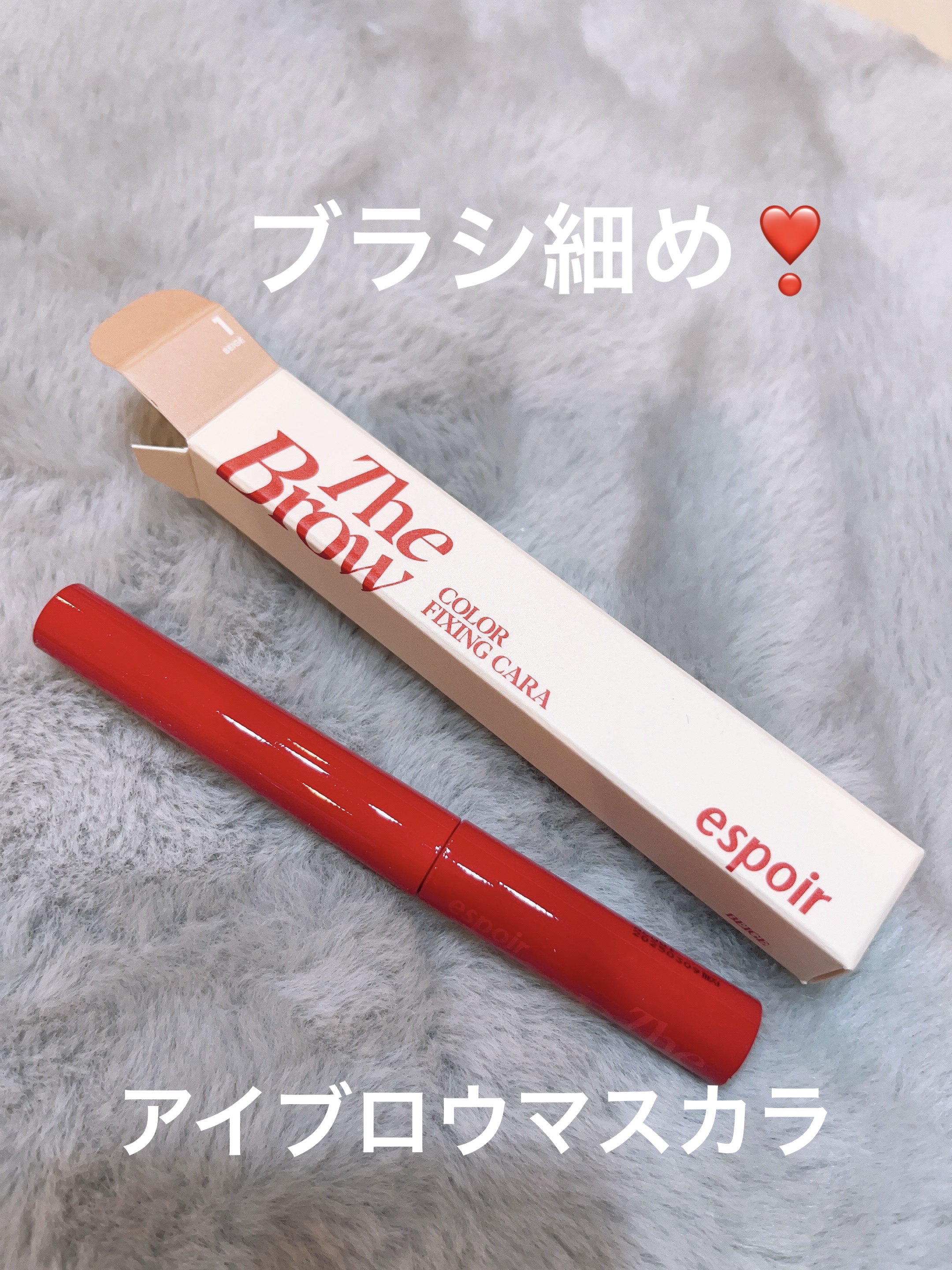 ザブロウカラーフィクシングカラ/espoir/眉マスカラを使ったクチコミ（1枚目）