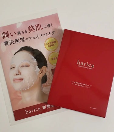 ステムモイストフェイスマスク/harica/シートマスク・パックを使ったクチコミ（2枚目）