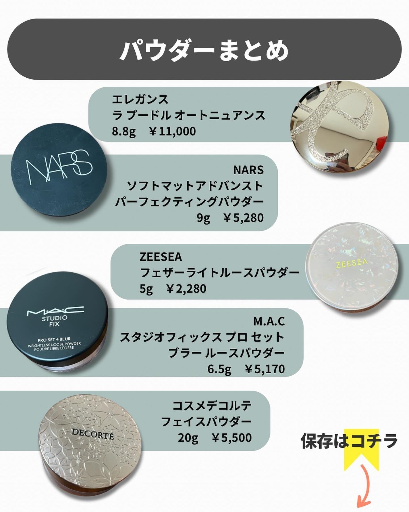 アネ/フォロバ100 on LIPS 「@ane.health_beauty☜他の投稿はココからどう..」(8枚目)