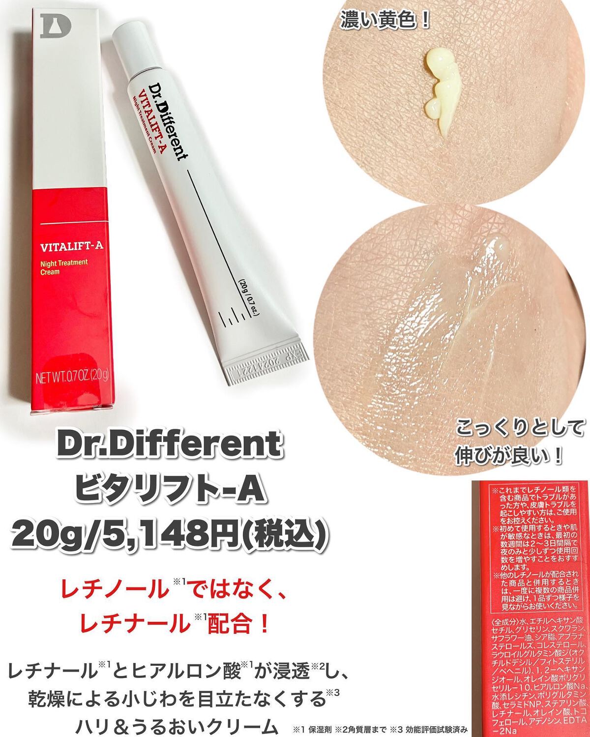 レチビタエッセンスマスク/ピュレア/シートマスク・パックを使ったクチコミ（3枚目）