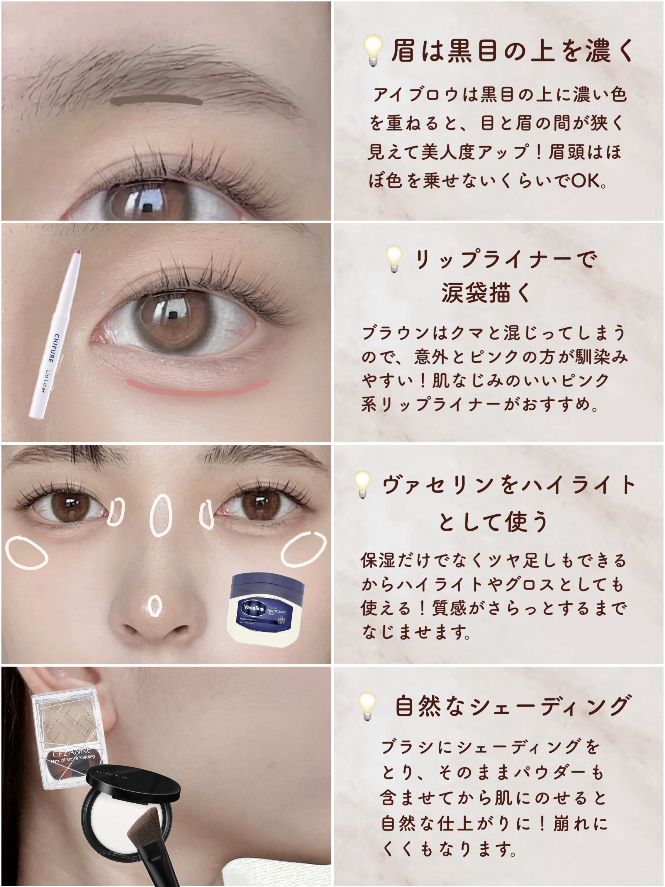 ソフトクリームチーク/AMUSE/リキッドチークを使ったクチコミ（2枚目）