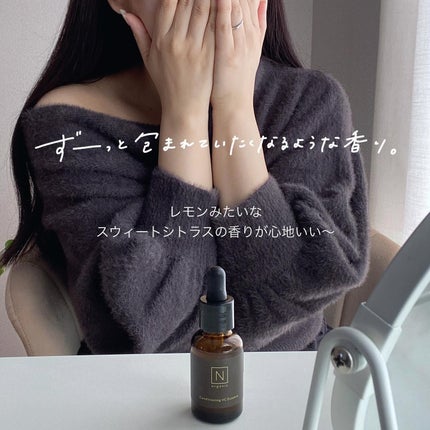 N organic Basic コンディショニング VCエッセンス/N organic/美容液を使ったクチコミ(7枚目)