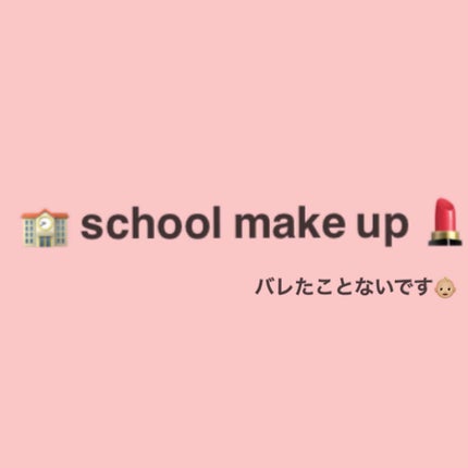 ステイオンバームルージュ/キャンメイク/口紅を使ったクチコミ(1枚目)