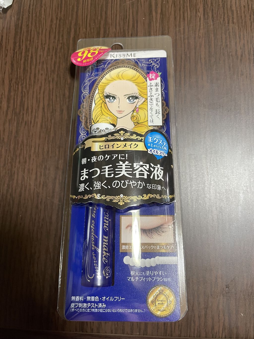 を使ったクチコミ（1枚目）