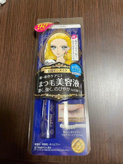 を使ったクチコミ(1枚目)