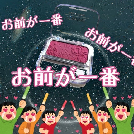 ナチュラル チークN/CEZANNE/パウダーチークを使ったクチコミ(1枚目)