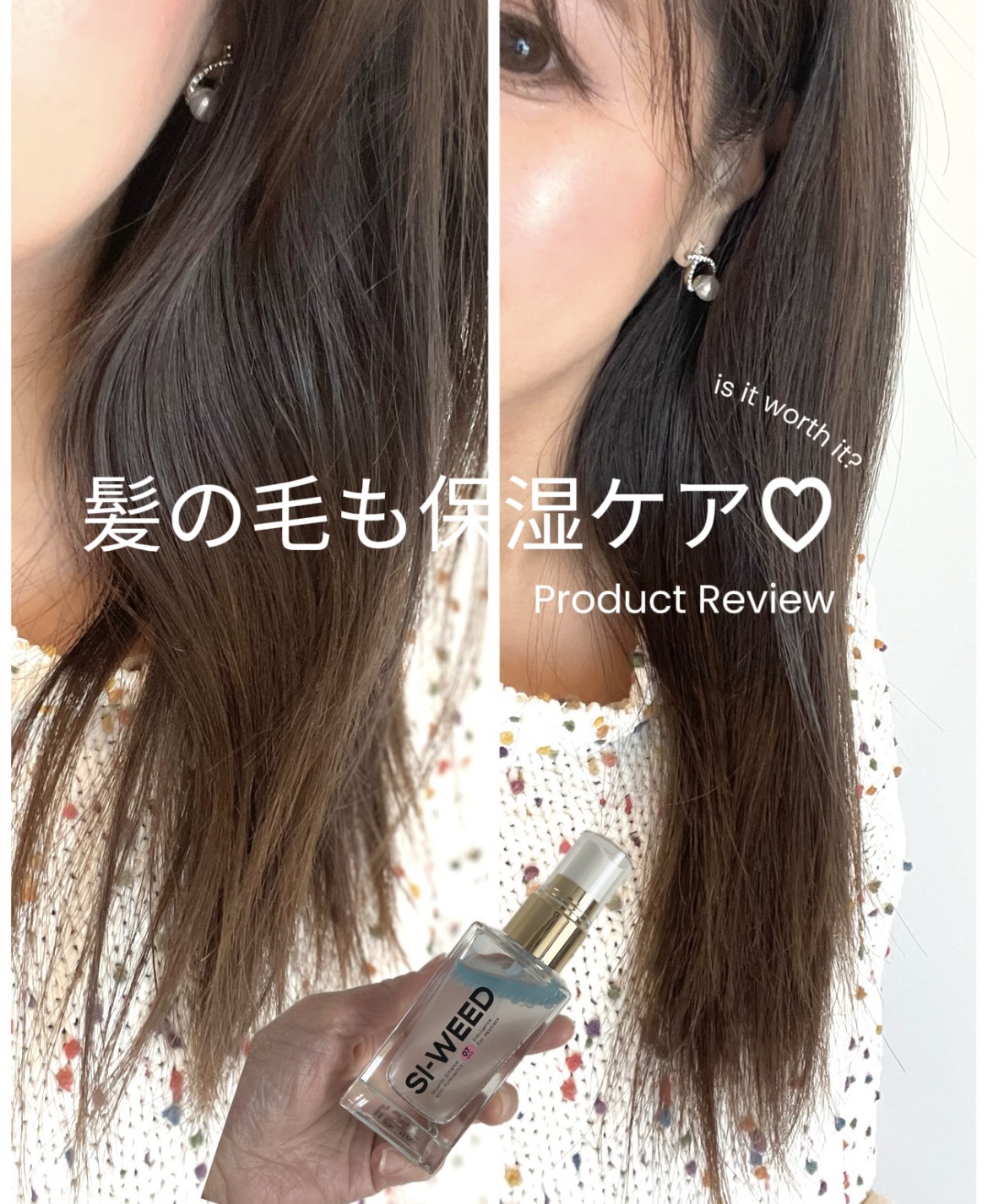 ORGANIC HAIR SI-WEED MIST/PINKGHOST/ヘアミストを使ったクチコミ（1枚目）