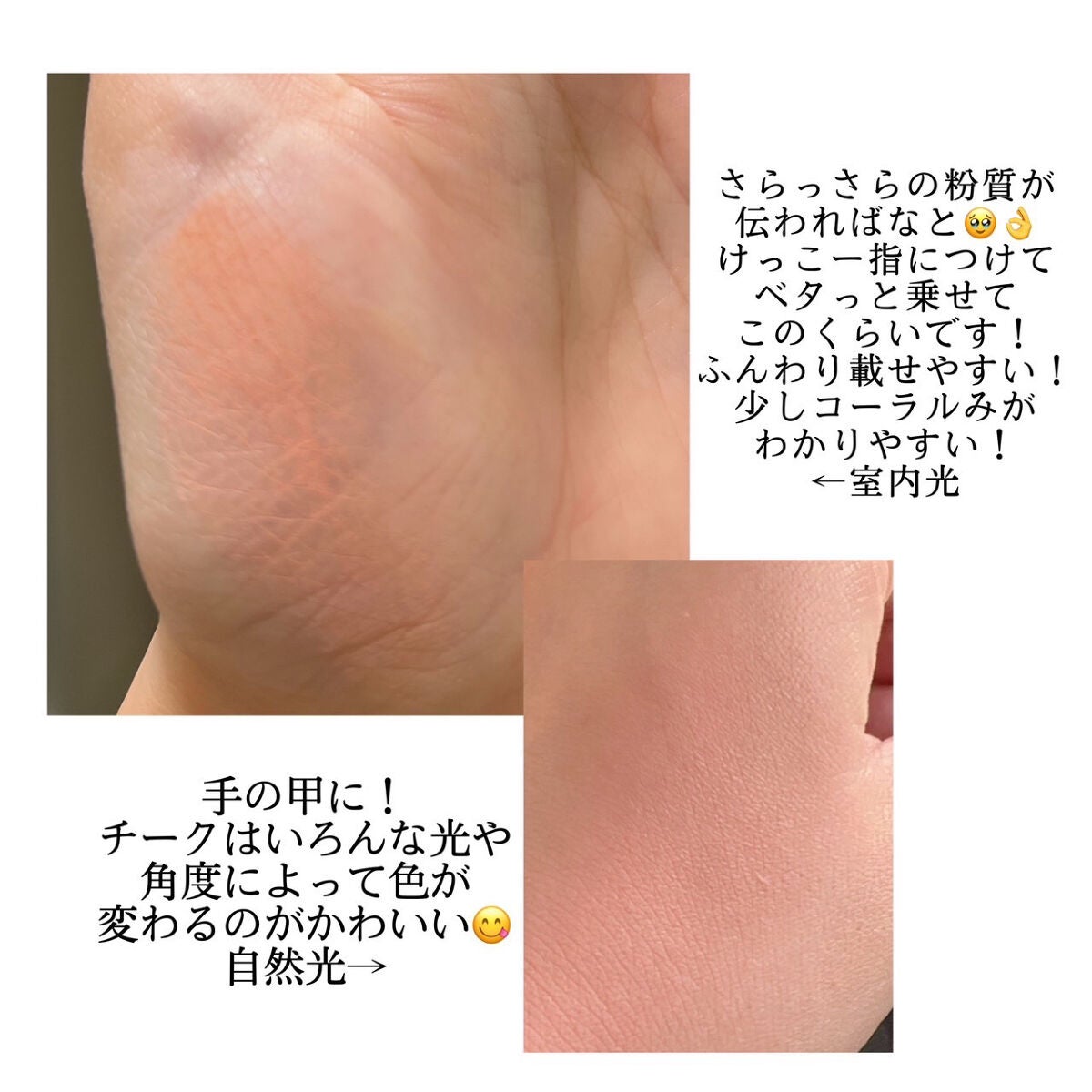 アピュー ジューシーパン メレンゲチーク/A’pieu/パウダーチークを使ったクチコミ(3枚目)