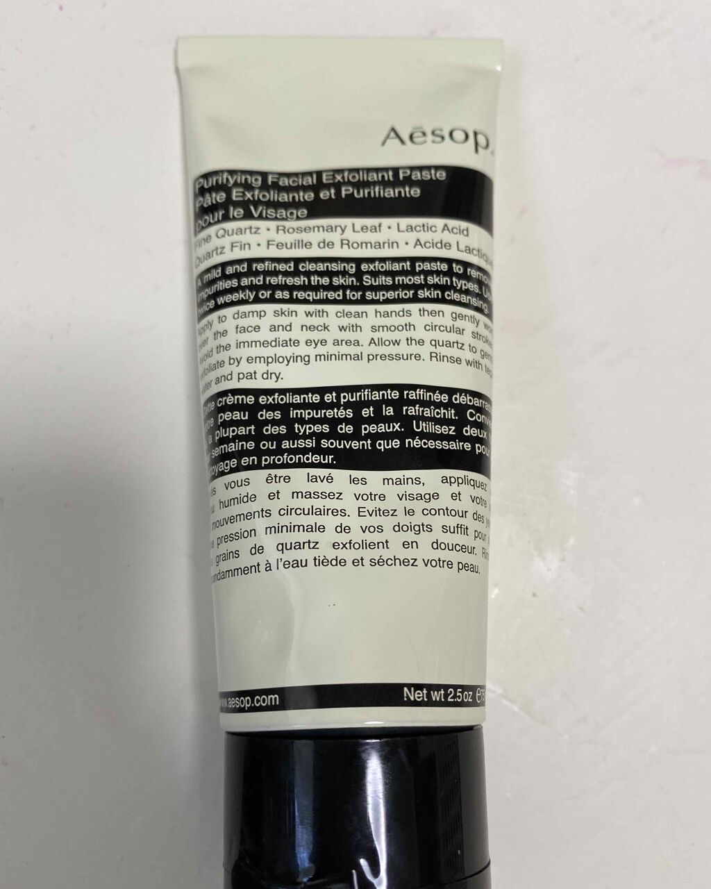 ピュリファイング フェイシャル クレンザー/Aesop/クレンジングクリームを使ったクチコミ(1枚目)