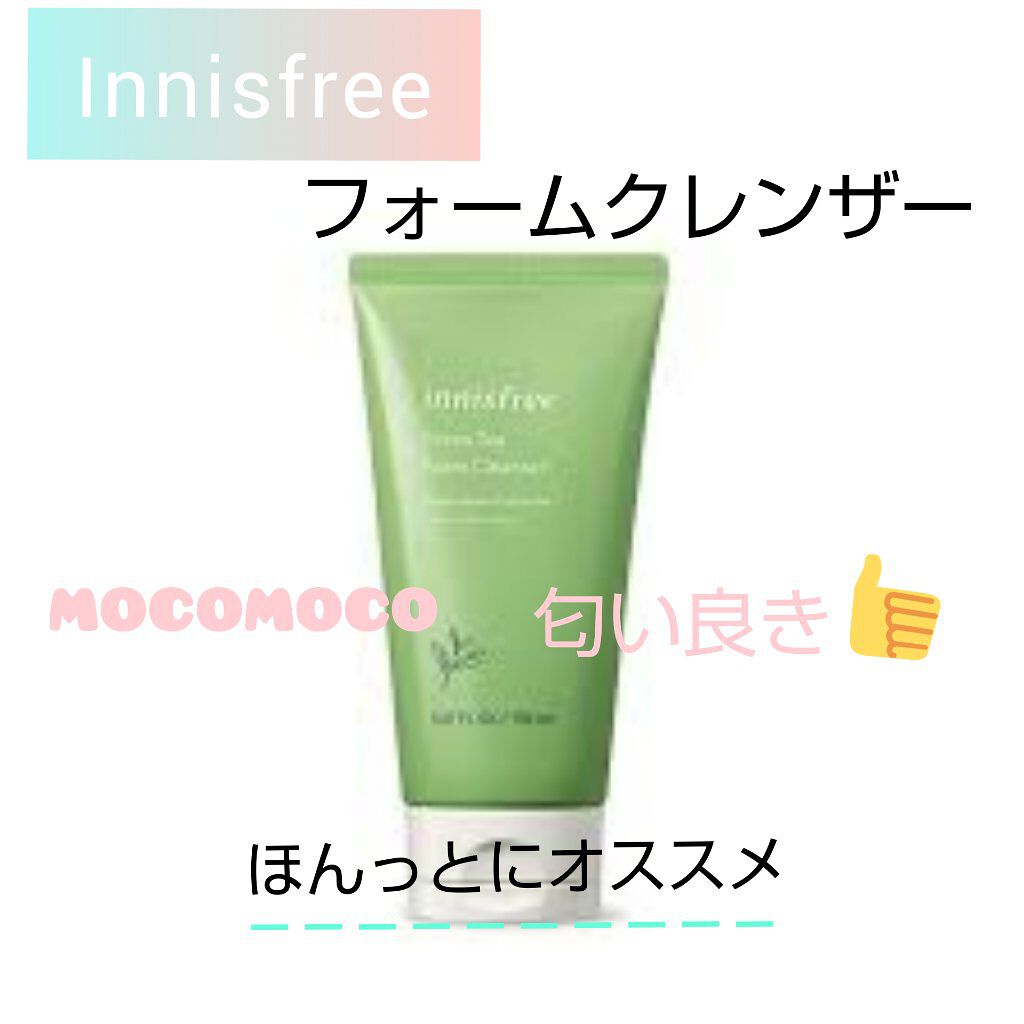 グリーンティー フォームクレンザー/innisfree/洗顔フォームを使ったクチコミ（1枚目）