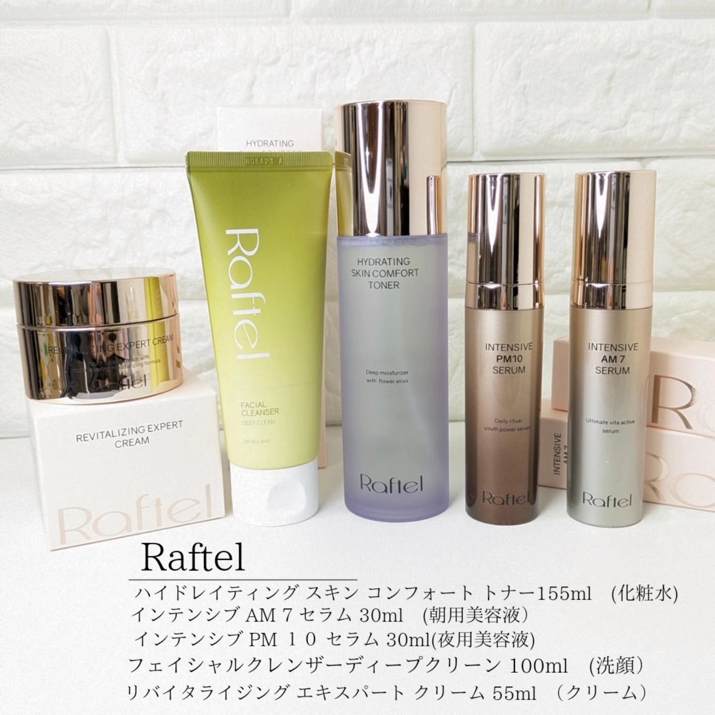 リバイタライジングエキスパートクリーム/Raftel/フェイスクリームを使ったクチコミ（2枚目）