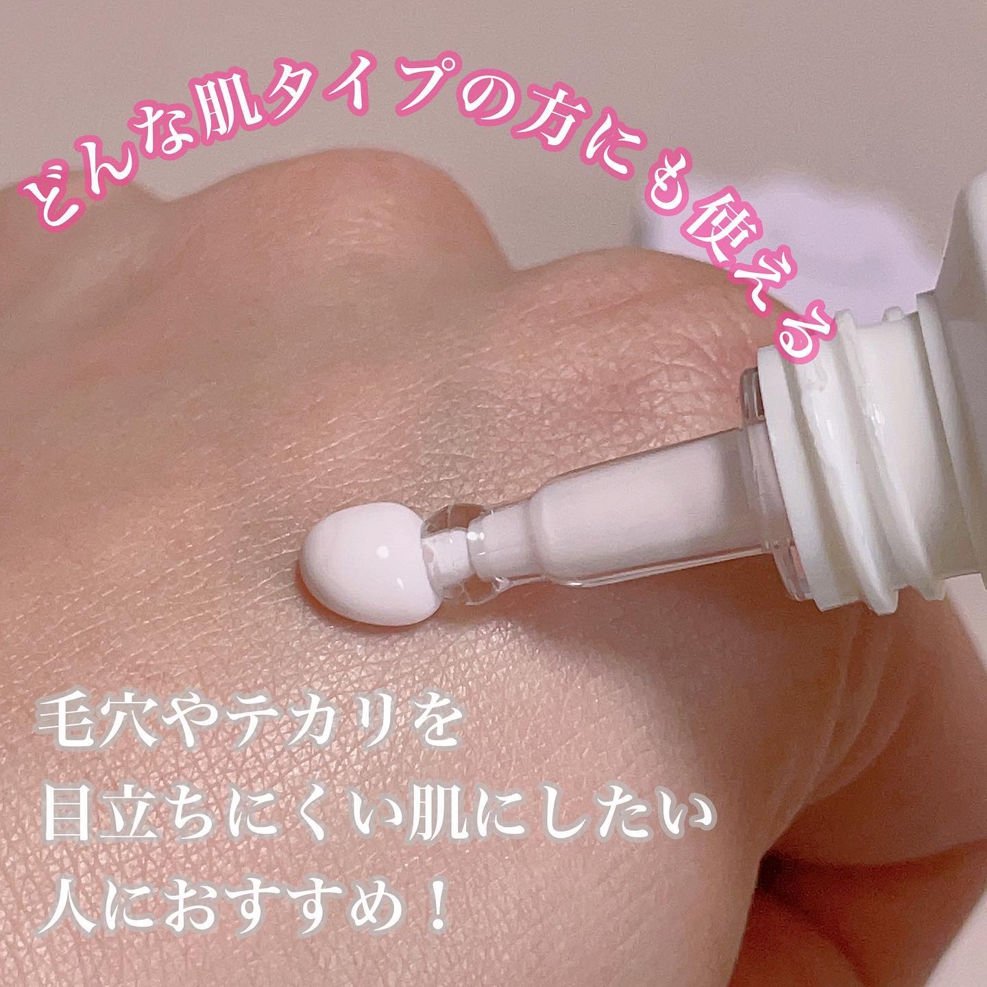 ハイドレーションピンクトーンアップクリーム/Dear.A/化粧下地を使ったクチコミ（2枚目）