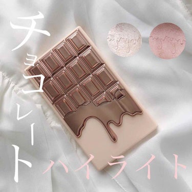 MAKEUP REVOLUTION ミニチョコレート ハイライターのクチコミ「♡ MAKEUP REVOLUTION : Elixir Glow Mini Chocolat.....」（1枚目）