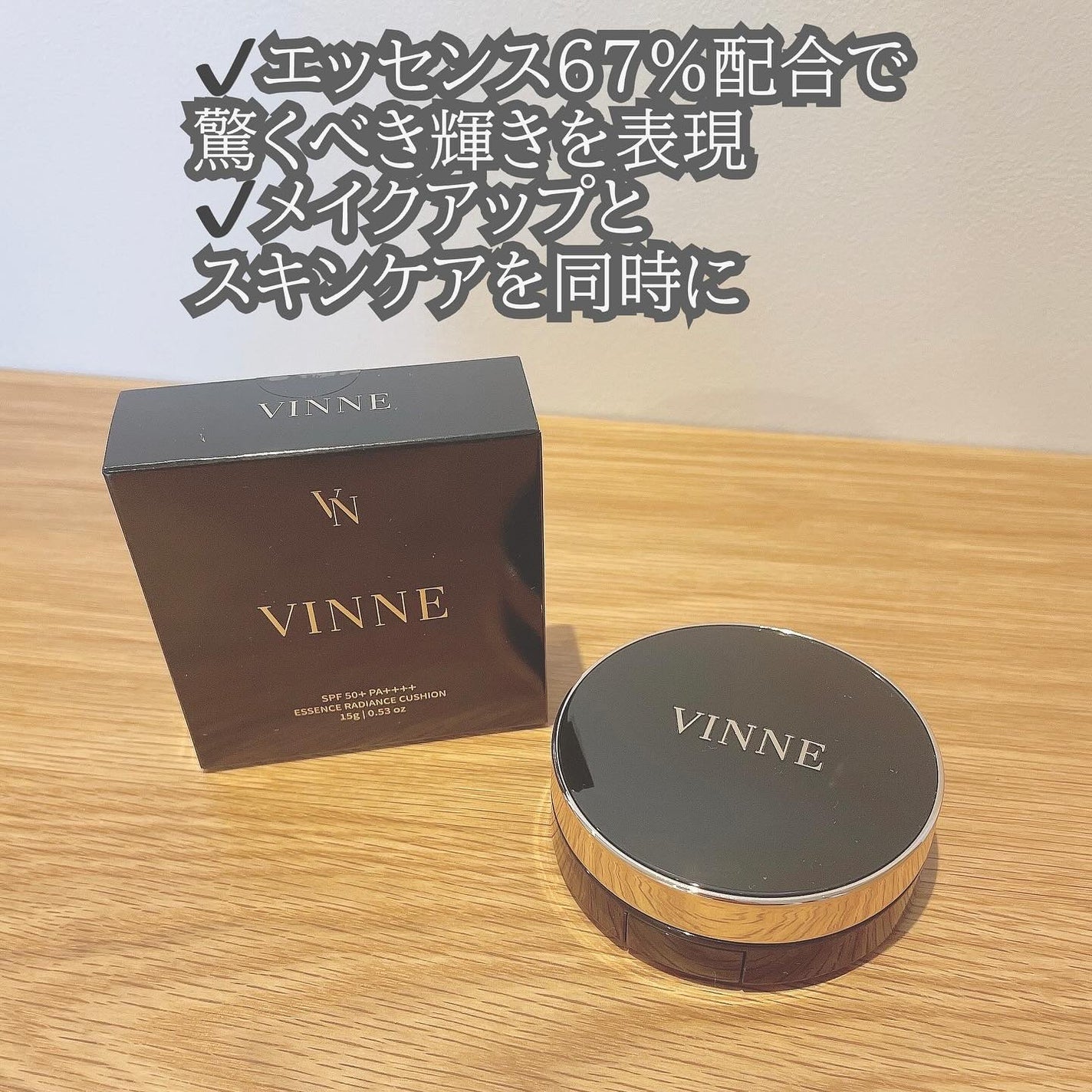 エッセンス ラディアンス クッション/VINNE /クッションファンデーションを使ったクチコミ(3枚目)