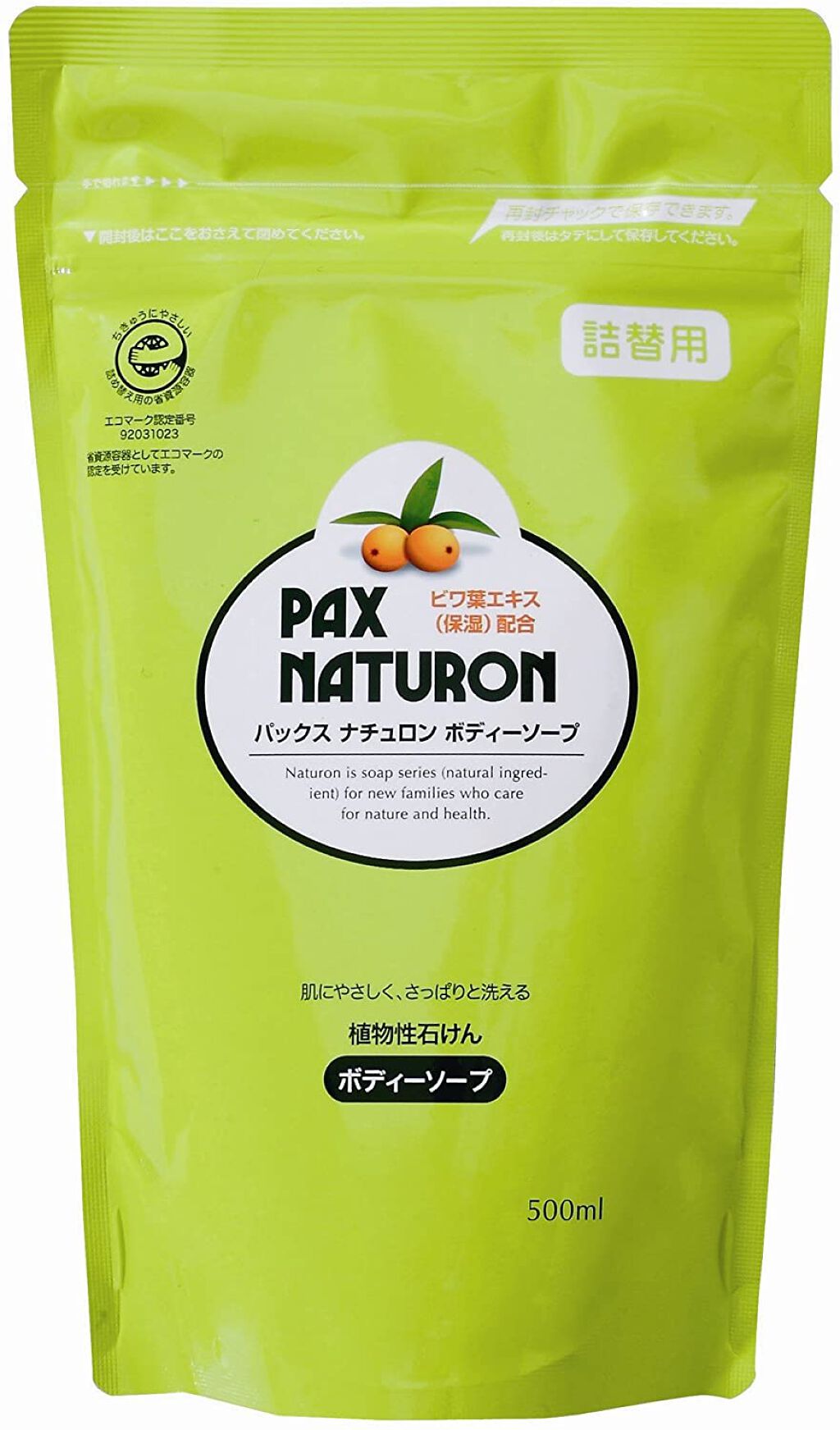 ボディーソープ 詰替用 500ml