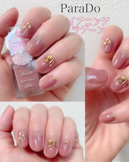 ミニネイル/パラドゥ/マニキュアを使ったクチコミ(1枚目)