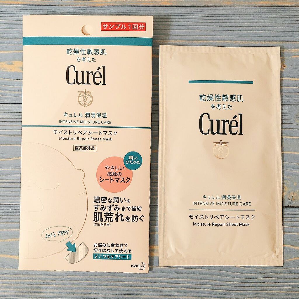 潤浸保湿 モイストリペアシートマスク/キュレル/シートマスク・パックを使ったクチコミ（2枚目）