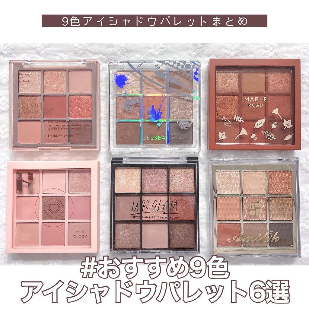 UR GLAM　BLOOMING EYE COLOR PALETTE/U R GLAM/アイシャドウパレットを使ったクチコミ（1枚目）