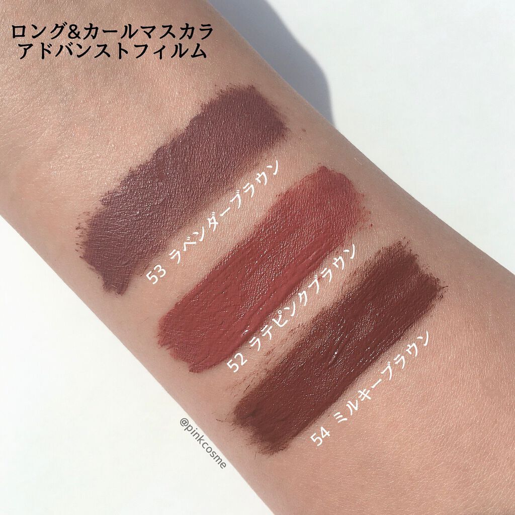 ロング&カールマスカラ アドバンストフィルム/ヒロインメイク/マスカラを使ったクチコミ(3枚目)