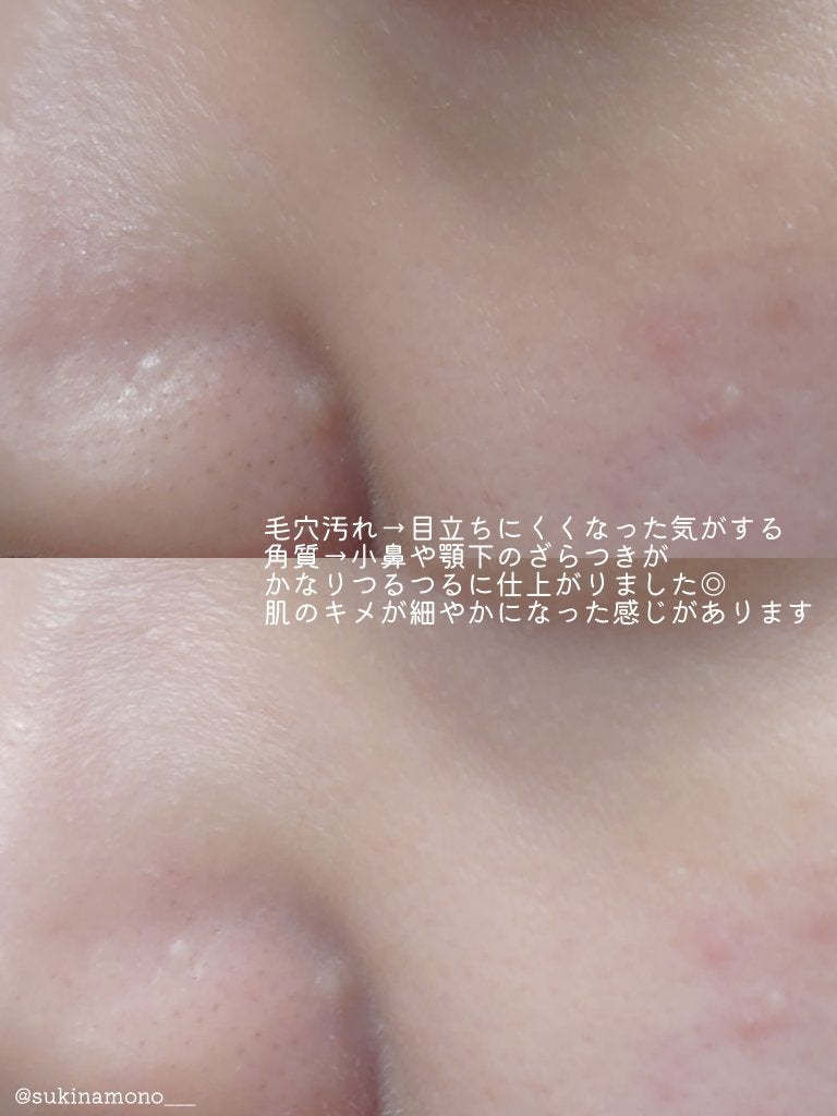 グリーン クレイ酵素クレンザー/SKIN SIGNAL/洗顔パウダーを使ったクチコミ(5枚目)