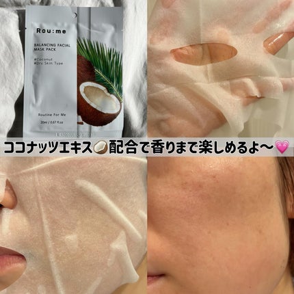 バランシング ヒアルロニック ピュア トナー/Roume/化粧水を使ったクチコミ(6枚目)