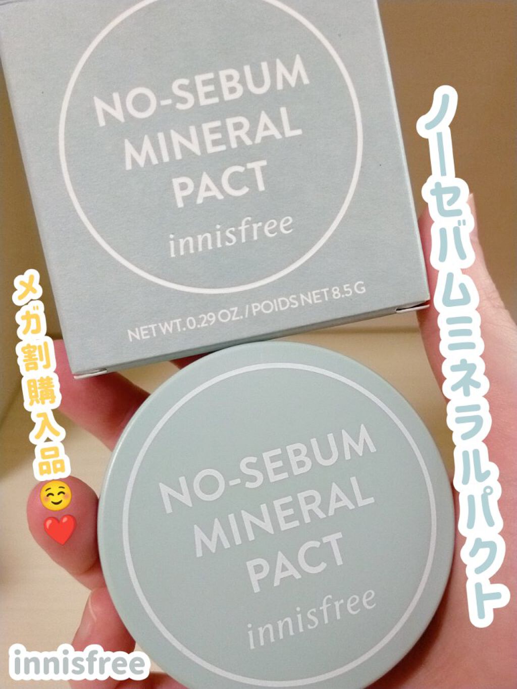 ノーセバム　ミネラルパクト　S/innisfree/プレストパウダーを使ったクチコミ（1枚目）